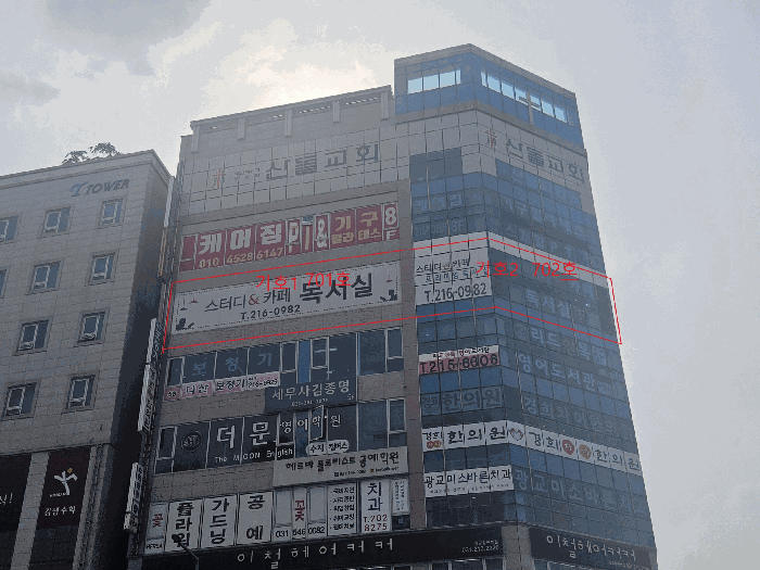 2025타경55948 사진