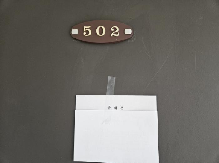 2025타경55958 사진