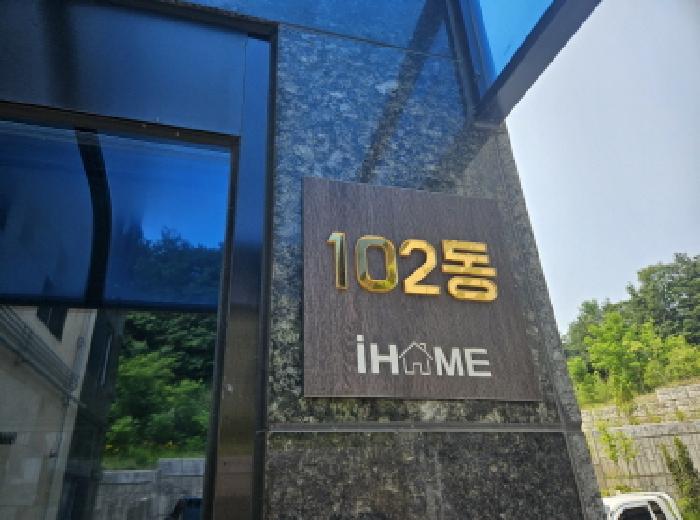 2025타경55961 사진