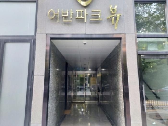 2025타경56000 사진