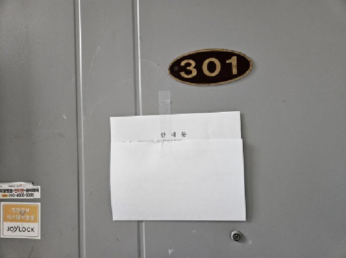 2025타경56027 사진