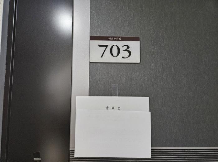 2025타경56028 사진