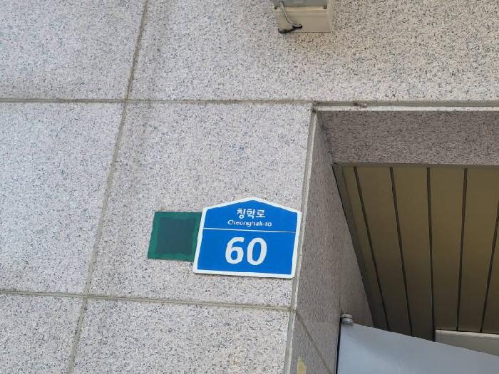 2025타경56079 사진