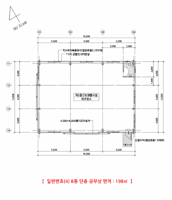 2025타경56084 사진