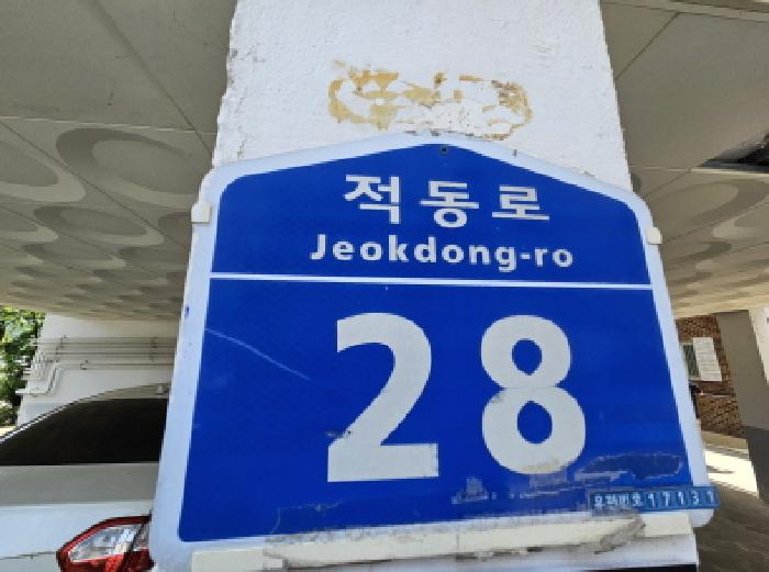 2025타경56085 사진