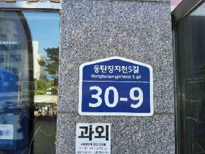 2025타경56152 사진
