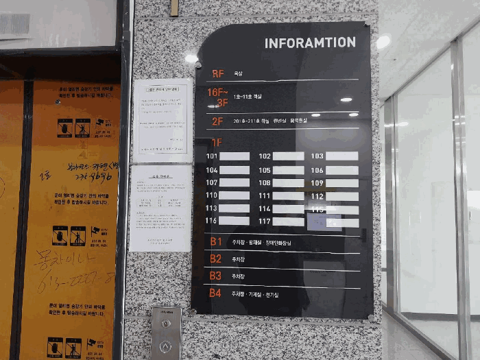 2025타경56190 사진