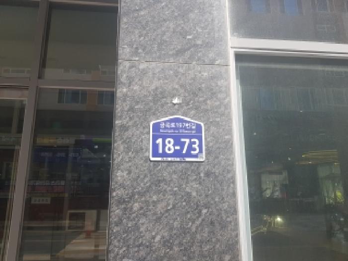 2025타경56200 사진