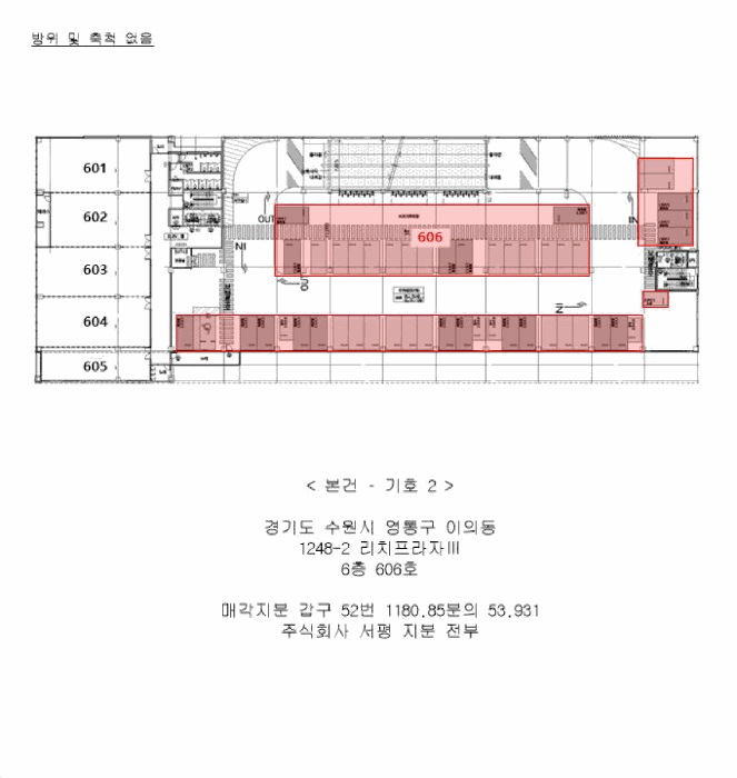 2025타경56224 사진