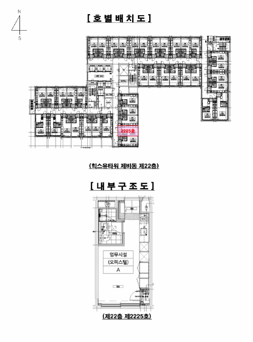 2025타경56246 사진