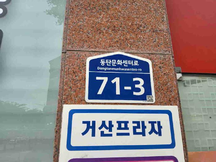 2025타경56255 사진