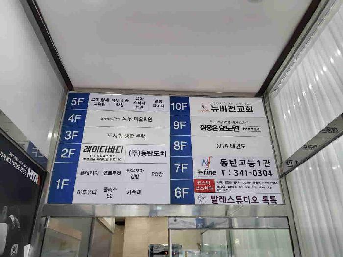 2025타경56255 사진