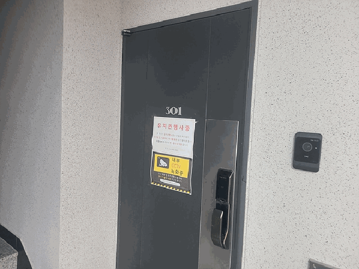 2025타경56267 사진