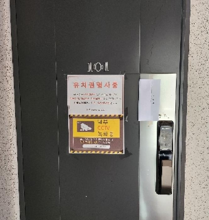 2025타경56267 사진