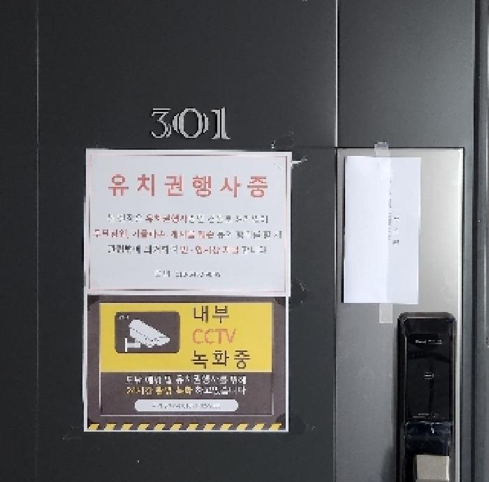 2025타경56267 사진