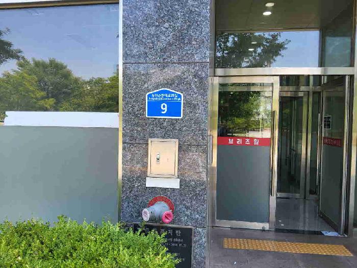2025타경56277 사진