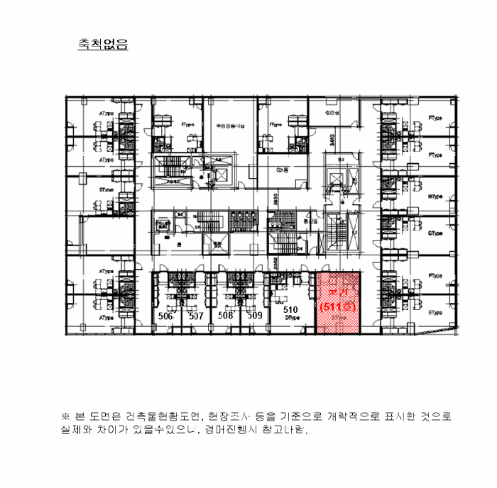 2025타경56278 사진