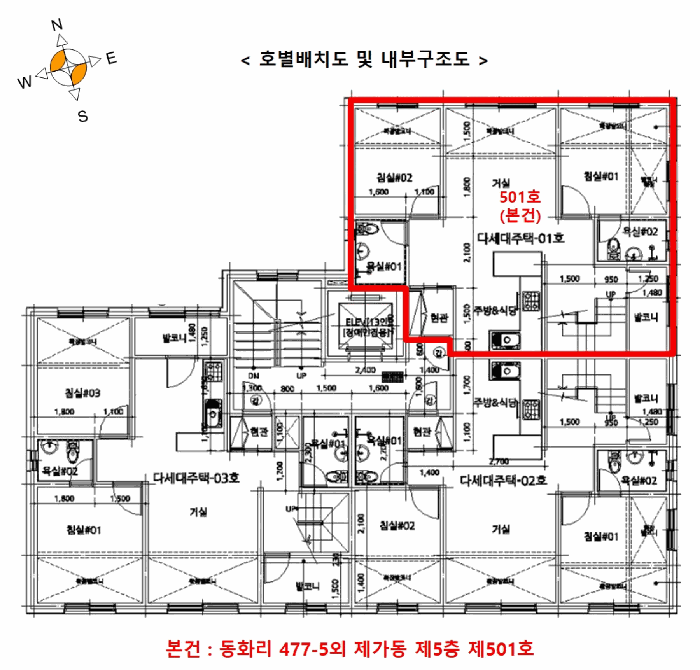 2025타경56320 사진