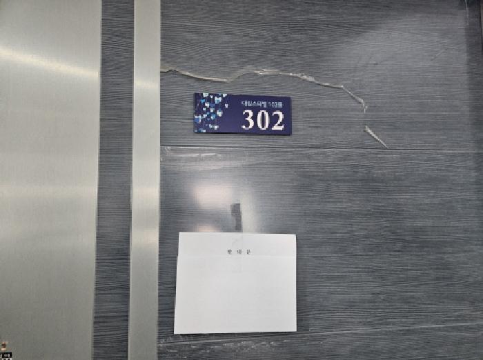 2025타경56364 사진