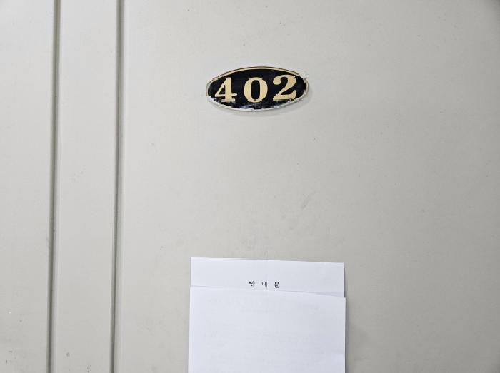 2025타경56376 사진