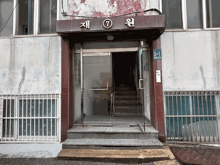 2025타경56376 사진