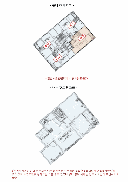 2025타경56385 사진