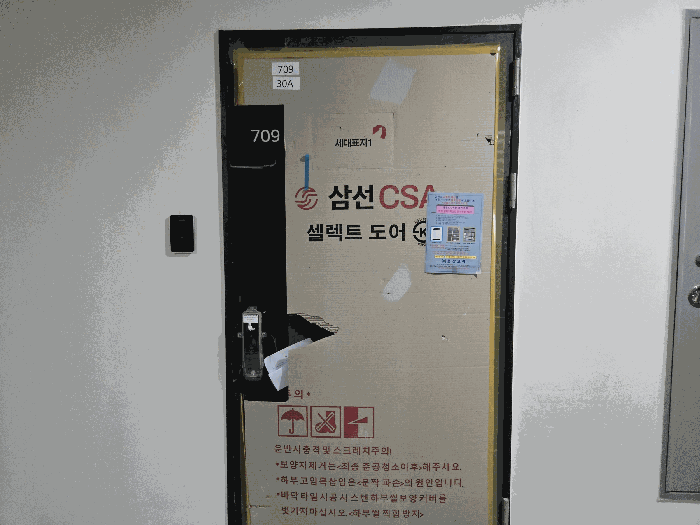 2025타경56461 사진