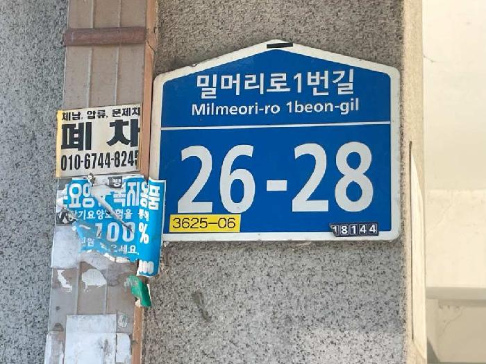 2025타경56471 사진