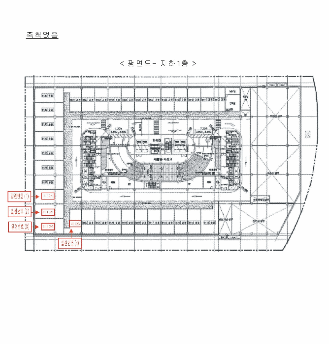 2025타경56481 사진