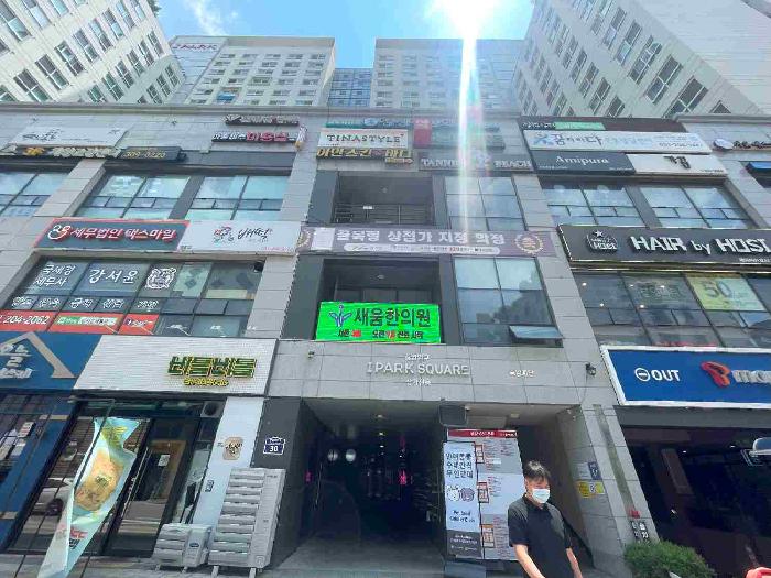 2025타경56520 사진