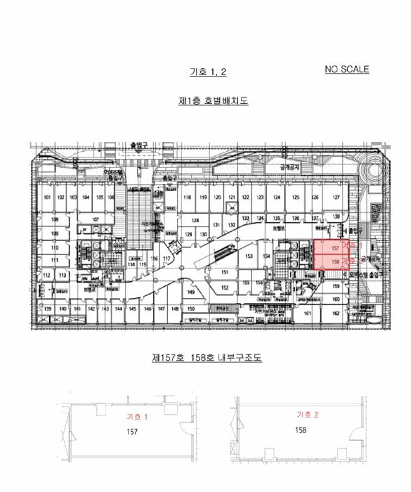 2025타경56520 사진