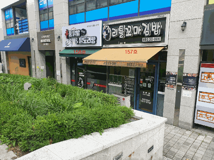 2025타경56520 사진