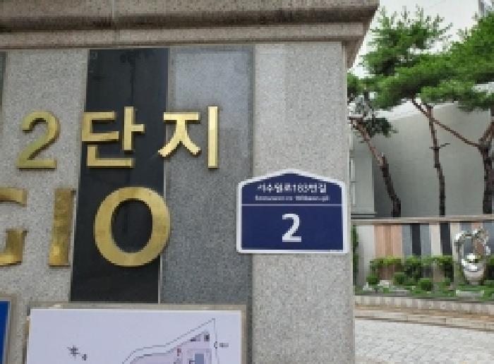 2025타경56525 사진