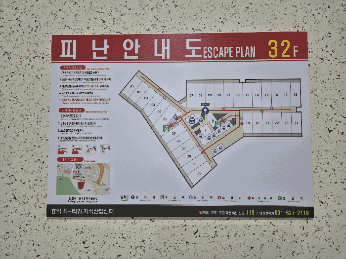 2025타경56545 사진