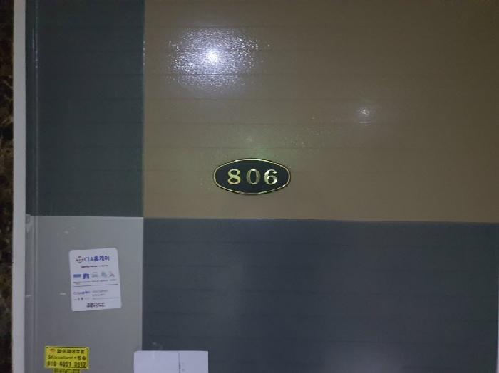 2025타경56588 사진