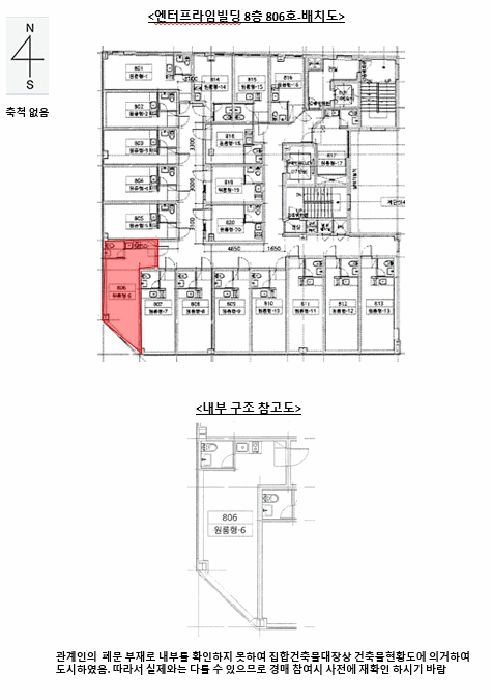 2025타경56588 사진