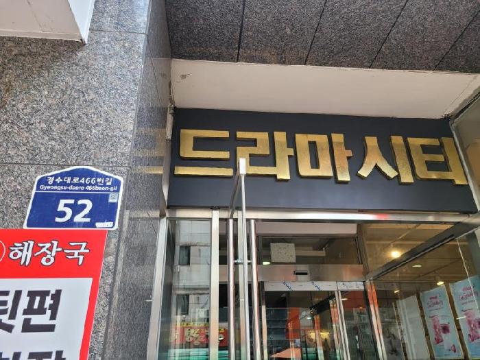 2025타경56642 사진