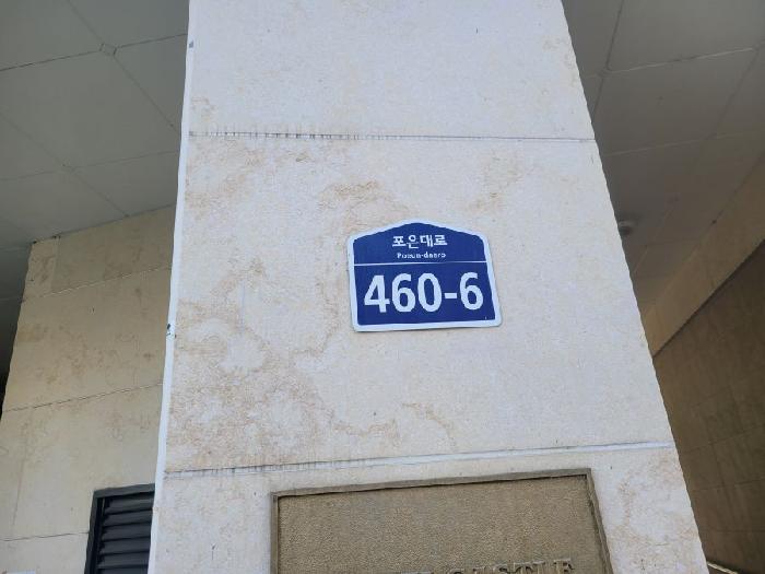 2025타경56683 사진