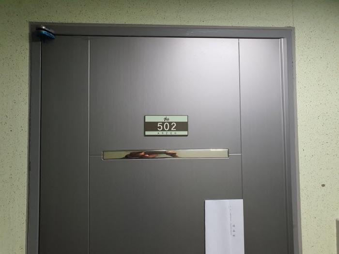 2025타경56700 사진
