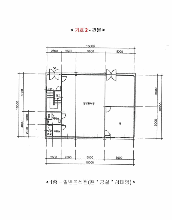 2025타경56713 사진
