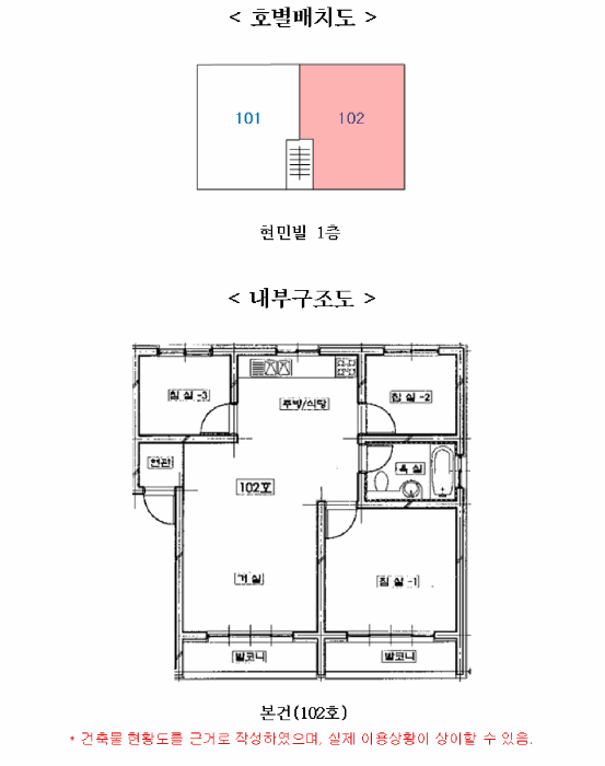 2025타경56759 사진