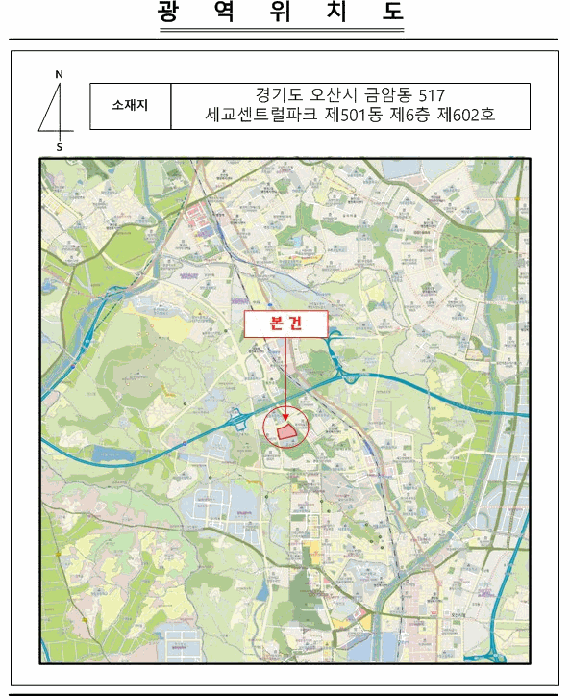 2025타경56765 사진