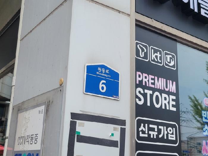 2025타경56776 사진