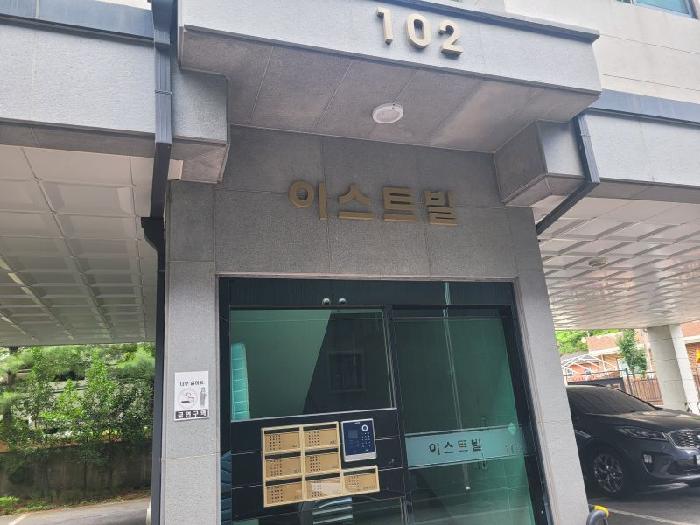 2025타경56801 사진