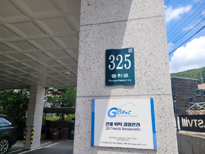 2025타경56801 사진