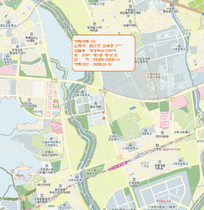2025타경56804 사진