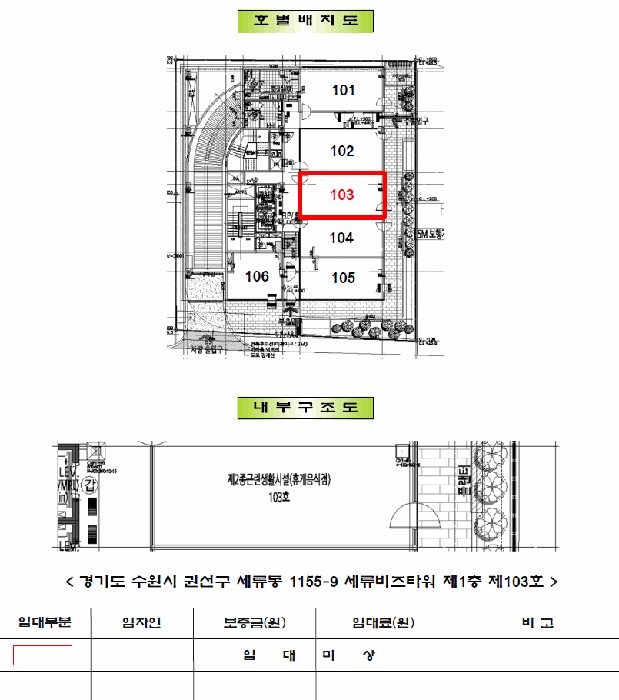 2025타경56804 사진