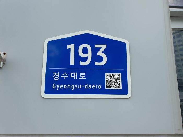 2025타경56804 사진