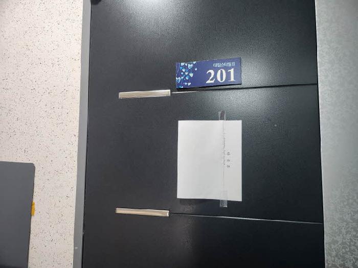 2025타경56857 사진