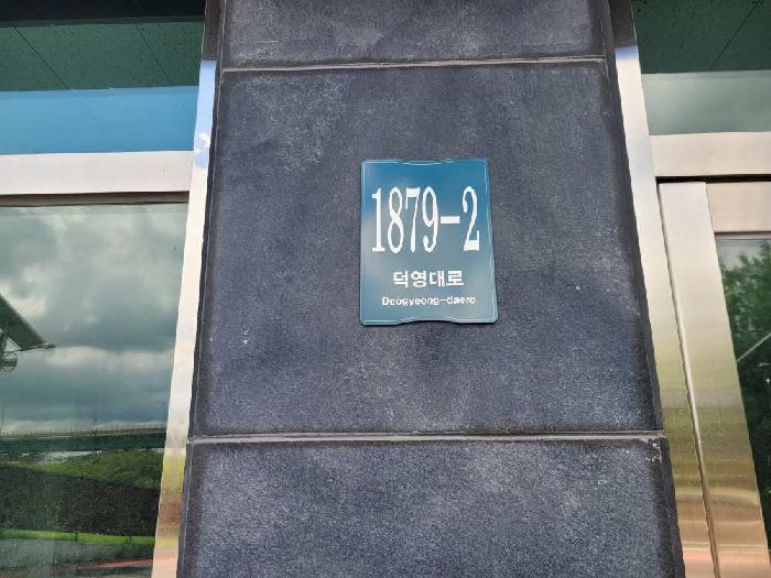2025타경56889 사진